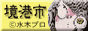 境港市観光ガイド