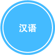 Chinese