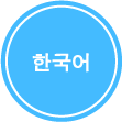 Korean
