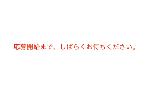 Jn܂ł΂炭҂