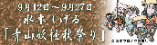 ICON摜