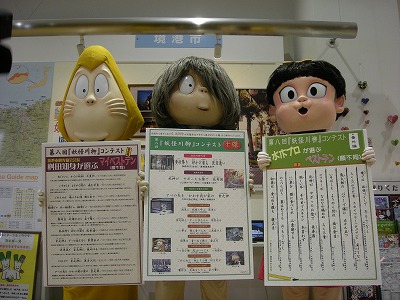ICON摜