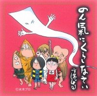 新色登場!のん気シール(ピンク)は、 のん気シール(ピンク)